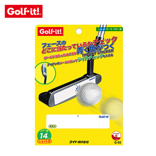 商品 LITE（ライト）製品。LiTE ライト Golf it! ゴルフイット ゴルフ トレーニング用具 ショットマーク ハ?ター用 G-93 貼るだけ 簡単シール スイング練習 スウィング練習 練習用品