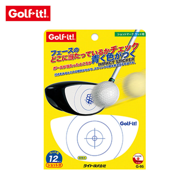 商品 LITE（ライト）製品。LiTE ライト Golf it! ゴルフイット ゴルフ トレーニング用具 ショットマーク ウッド用 G-95 貼るだけ 簡単シール スイング練習 スウィング練習 練習用品