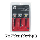 ベストスポーツ BRIDGESTONE（ブリヂストン）製品。10%OFF ゴルフ ティー Bridgestone ブリヂストン ゴルフ マグネットティー GAGMTT フェアウェイウッド ロング ミドル 90mm 80mm 85mm 62mm