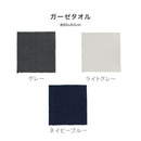 ベストスポーツ WARP（ワープ）製品。WARP ガーゼタオル オーセンティックSV+4