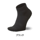 ベストスポーツ Goldwin（ゴールドウィン）製品。Goldwin ゴールドウイン C3fit シースリーフィット スポーツ フィットネス 靴下 ソックス メンズ レディース ペーパーファイバーC3fitアーチサポートパイルソックス GC21135 22FW