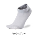 ベストスポーツ Goldwin（ゴールドウィン）製品。Goldwin ゴールドウイン C3fit シースリーフィット スポーツ 靴下 ソックス メンズ レディース ペーパーファイバーアーチサポートアンクルソックス GC29331 22FW