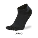 ベストスポーツ Goldwin（ゴールドウィン）製品。Goldwin ゴールドウイン C3fit シースリーフィット スポーツ 靴下 ソックス メンズ レディース ペーパーファイバー5本指ソックス GC29332 22FW