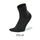 ベストスポーツ Goldwin（ゴールドウィン）製品。Goldwin ゴールドウイン C3fit シースリーフィット スポーツ 靴下 ソックス メンズ レディースペーパーファイバー5本指クオーターソックス GC29333 22FW