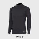 ベストスポーツ Goldwin（ゴールドウィン）製品。Goldwin ゴールドウイン C3fit シースリーフィット アンダーウェア メンズクーリング モックネック ロングスリーブ GC62110 23SS 春夏 Cooling Series UVカット 抗菌防臭加工 涼感機能 熱伝導性