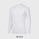 ベストスポーツ Goldwin（ゴールドウィン）製品。Goldwin ゴールドウイン C3fit シースリーフィット アンダーウェア メンズクーリング モックネック ロングスリーブ GC62110 23SS 春夏 Cooling Series UVカット 抗菌防臭加工 涼感機能 熱伝導性