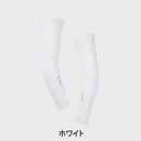 ベストスポーツ Goldwin（ゴールドウィン）製品。Goldwin ゴールドウイン C3fit シースリーフィット スポーツ フィットネス メンズ レディース サポーター アームスリーブ アームカバー クーリング アームカバー ウィズ パーム GC62186 涼感機能 抗菌防臭加工 紫外線カット