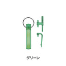 ベストスポーツ GEAR AID（ギアエイド）製品。GEAR AID ギアエイド ナイグロー 蓄光ギアマーカー キーホルダー 1824565 アウトドア キャンプ ライト ミニ コンパクト アクセサリー ストラップ キャンプライト