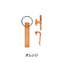 ベストスポーツ GEAR AID（ギアエイド）製品。GEAR AID ギアエイド ナイグロー 蓄光ギアマーカー キーホルダー 1824565 アウトドア キャンプ ライト ミニ コンパクト アクセサリー ストラップ キャンプライト