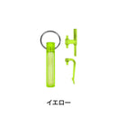 ベストスポーツ GEAR AID（ギアエイド）製品。GEAR AID ギアエイド ナイグロー 蓄光ギアマーカー キーホルダー 1824565 アウトドア キャンプ ライト ミニ コンパクト アクセサリー ストラップ キャンプライト