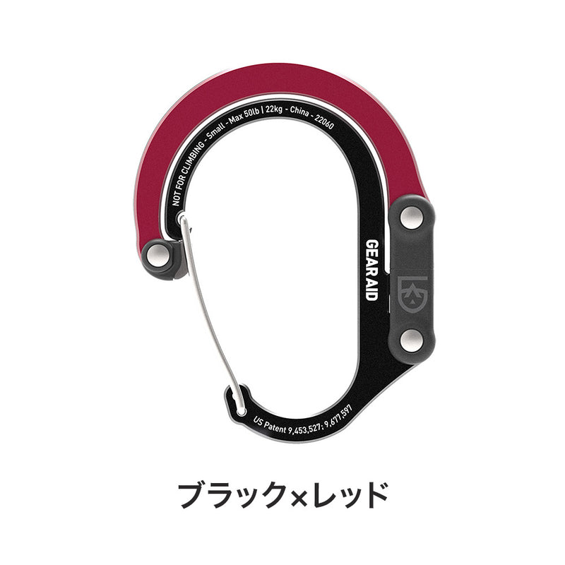 ベストスポーツ GEAR AID（ギアエイド）製品。GEAR AID ギアエイド ヒーロークリップ スモール HERO CLIP SMALL アウトドア キャンプ S字フック 回転フック アルミニウム合金製 キーホルダー 1824568 ブラック レッド ゴールド