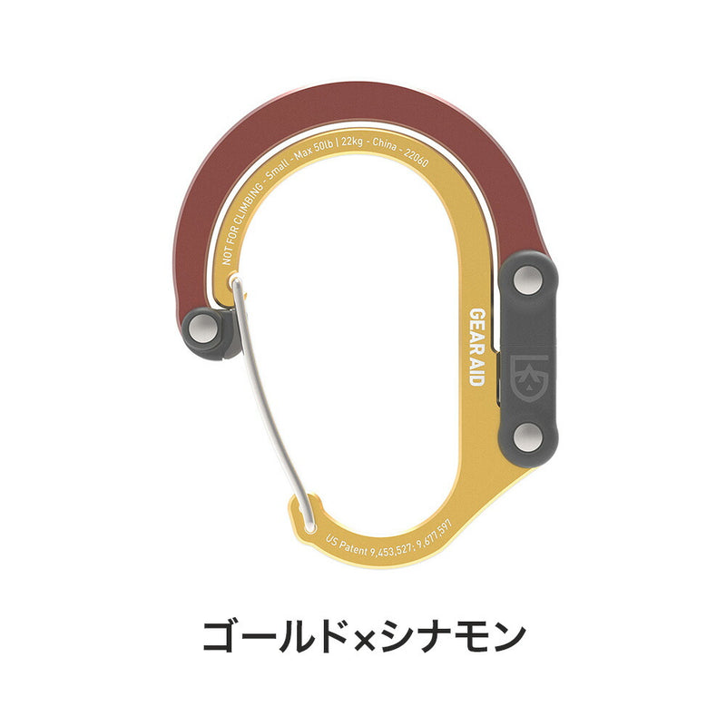 ベストスポーツ GEAR AID（ギアエイド）製品。GEAR AID ギアエイド ヒーロークリップ スモール HERO CLIP SMALL アウトドア キャンプ S字フック 回転フック アルミニウム合金製 キーホルダー 1824568 ブラック レッド ゴールド