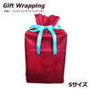 ベストスポーツ BEST SPORTS（ベストスポーツ）製品。ラッピング袋（小）プレゼント