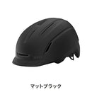 ベストスポーツ GIRO（ジロ）製品。GIRO ジロ 自転車 ヘルメット GIRO ジロ CADEN MIPS II  自転車 ヘルメット 55-59cm  59-63cm 通気性 調整機能 グローバルフィット スタイリッシュ ブラック グレー 3511317141507
