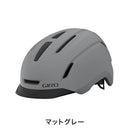 ベストスポーツ GIRO（ジロ）製品。GIRO ジロ 自転車 ヘルメット GIRO ジロ CADEN MIPS II  自転車 ヘルメット 55-59cm  59-63cm 通気性 調整機能 グローバルフィット スタイリッシュ ブラック グレー 3511317141507