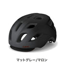ベストスポーツ GIRO（ジロ）製品。GIRO ジロ 自転車 ヘルメット CORMICK MIPS 自転車 ヘルメット 3511327100431 サイクリング 54～61cm  後部リフレクティブハイライト 