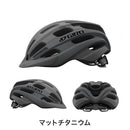 ベストスポーツ GIRO（ジロ）製品。GIRO ジロ 自転車 ヘルメット REGISTER 自転車 サイクリング 54～61cm 58～65cm エントリーモデル 軽量 ベンチレーションホール フィットシステム  3511367089168