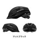 ベストスポーツ GIRO（ジロ）製品。GIRO ジロ 自転車 ヘルメット REGISTER 自転車 サイクリング 54～61cm 58～65cm エントリーモデル 軽量 ベンチレーションホール フィットシステム  3511367089168