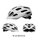 ベストスポーツ GIRO（ジロ）製品。GIRO ジロ 自転車 ヘルメット REGISTER 自転車 サイクリング 54～61cm 58～65cm エントリーモデル 軽量 ベンチレーションホール フィットシステム  3511367089168