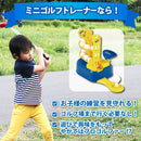 ベストスポーツ GlobalConnexion（グローバルコネクション）製品。ミニゴルフトレーナー