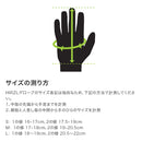 ベストスポーツ HIRZL（ハーツェル）製品。HIRZL GRIPPP TOUR FF 2 グローブ 72131L