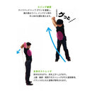 ベストスポーツ ごるトレ（ゴルトレ）製品。ごるトレ Jelly Rope GT-1402