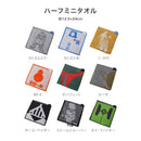 ベストスポーツ WARP（ワープ）製品。WARP ハーフミニタオル タイ・ファイター