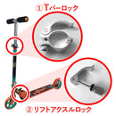 ベストスポーツ HALO（ハロ）製品。HALO PARTS Premium Scooter リフトアクスルロック