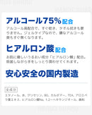 ベストスポーツ HANDS GUARD（ハンズガード）製品。HANDS GUARD ハンドジェル 480ml 日本製 ポンプタイプ