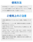 ベストスポーツ HANDS GUARD（ハンズガード）製品。HANDS GUARD ハンドジェル 480ml 日本製 ポンプタイプ