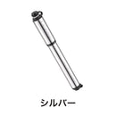 ベストスポーツ LEZYNE（レザイン）製品。LEZYNE HAND PUMP LITE DRIVE S 57-4304100401