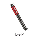 ベストスポーツ LEZYNE（レザイン）製品。LEZYNE HAND PUMP LITE DRIVE S 57-4304100401