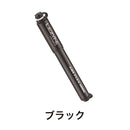 ベストスポーツ LEZYNE（レザイン）製品。LEZYNE HAND PUMP LITE DRIVE S 57-4304100401