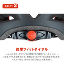 ベストスポーツ ides（アイデス）製品。ides アイデス キッズヘルメットS D-Bike おすすめ 男の子 4歳 5歳 6歳 7歳 8歳 誕生日 クリスマス プレンゼント かっこいい 軽量 ブラック レッド トリコロール バイク 自転車 キックボード スケボー プロテクター ケガ防止  53～57cm