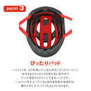 ベストスポーツ ides（アイデス）製品。ides アイデス キッズヘルメットS D-Bike おすすめ 男の子 4歳 5歳 6歳 7歳 8歳 誕生日 クリスマス プレンゼント かっこいい 軽量 ブラック レッド トリコロール バイク 自転車 キックボード スケボー プロテクター ケガ防止  53～57cm