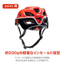ベストスポーツ ides（アイデス）製品。ides アイデス キッズヘルメットS D-Bike おすすめ 男の子 4歳 5歳 6歳 7歳 8歳 誕生日 クリスマス プレンゼント かっこいい 軽量 ブラック レッド トリコロール バイク 自転車 キックボード スケボー プロテクター ケガ防止  53～57cm