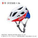 ベストスポーツ ides（アイデス）製品。ides アイデス キッズヘルメットS D-Bike おすすめ 男の子 4歳 5歳 6歳 7歳 8歳 誕生日 クリスマス プレンゼント かっこいい 軽量 ブラック レッド トリコロール バイク 自転車 キックボード スケボー プロテクター ケガ防止  53～57cm