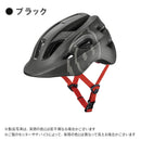ベストスポーツ ides（アイデス）製品。ides アイデス キッズヘルメットS D-Bike おすすめ 男の子 4歳 5歳 6歳 7歳 8歳 誕生日 クリスマス プレンゼント かっこいい 軽量 ブラック レッド トリコロール バイク 自転車 キックボード スケボー プロテクター ケガ防止  53～57cm