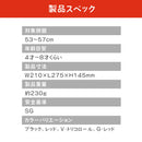 ベストスポーツ ides（アイデス）製品。ides アイデス キッズヘルメットS D-Bike おすすめ 男の子 4歳 5歳 6歳 7歳 8歳 誕生日 クリスマス プレンゼント かっこいい 軽量 ブラック レッド トリコロール バイク 自転車 キックボード スケボー プロテクター ケガ防止  53～57cm