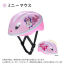 ベストスポーツ ides（アイデス）製品。ides アイデス キッズヘルメット S ディズニー キャラクター ミニーマウス プリンセス アリエル ラプンツェル  女の子 4歳 5歳 6歳 7歳 8歳 53～57cm 軽量 バイク 自転車 安全 ケガ防止 プロテクター クリスマス プレゼント 誕生日 おすすめ 