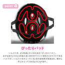 ベストスポーツ ides（アイデス）製品。ides アイデス キッズヘルメット S ディズニー キャラクター ミニーマウス プリンセス アリエル ラプンツェル  女の子 4歳 5歳 6歳 7歳 8歳 53～57cm 軽量 バイク 自転車 安全 ケガ防止 プロテクター クリスマス プレゼント 誕生日 おすすめ 