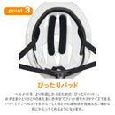 ベストスポーツ ides（アイデス）製品。ides アイデス キッズヘルメット S 新幹線923形ドクターイエロー おすすめ 女の子 男の子 4歳 5歳 6歳 7歳 8歳 誕生日 クリスマス プレンゼント かっこいい 軽量 バイク 自転車 キックボード スケボー プロテクター 安全 ケガ防止 53～56cm