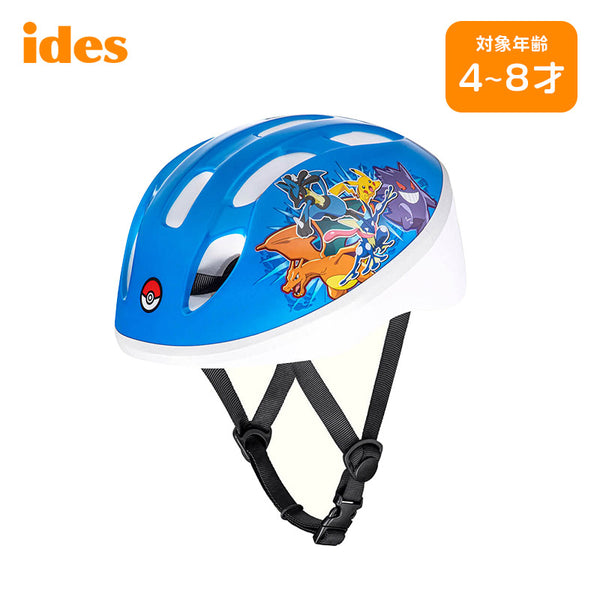 割引対象商品（3,000円以上） ides（アイデス）製品。ides アイデス キッズヘルメット S ポケモン POKEMON おすすめ 男の子 4歳 5歳 6歳 7歳 8歳 誕生日 クリスマス プレンゼント ピカチュー かっこいい 軽量 ブルー バイク 自転車 キックボード スケボー プロテクター 頭部 安全 ケガ防止  53～57cm