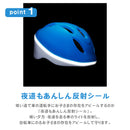 ベストスポーツ ides（アイデス）製品。ides アイデス キッズヘルメット S ポケモン POKEMON おすすめ 男の子 4歳 5歳 6歳 7歳 8歳 誕生日 クリスマス プレンゼント ピカチュー かっこいい 軽量 ブルー バイク 自転車 キックボード スケボー プロテクター 頭部 安全 ケガ防止  53～57cm