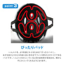 ベストスポーツ ides（アイデス）製品。ides アイデス キッズヘルメット S ポケモン POKEMON おすすめ 男の子 4歳 5歳 6歳 7歳 8歳 誕生日 クリスマス プレンゼント ピカチュー かっこいい 軽量 ブルー バイク 自転車 キックボード スケボー プロテクター 頭部 安全 ケガ防止  53～57cm