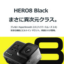 ベストスポーツ GoPro（ゴープロ）製品。GoPro HERO8 Black CHDHX-801-FW