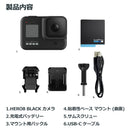 ベストスポーツ GoPro（ゴープロ）製品。GoPro HERO8 Black CHDHX-801-FW