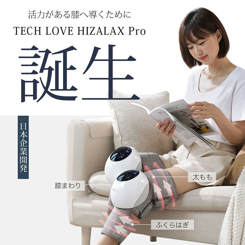 Tech Love（テックラブ） HIZALAX Pro TL125A | 自転車、ゴルフ