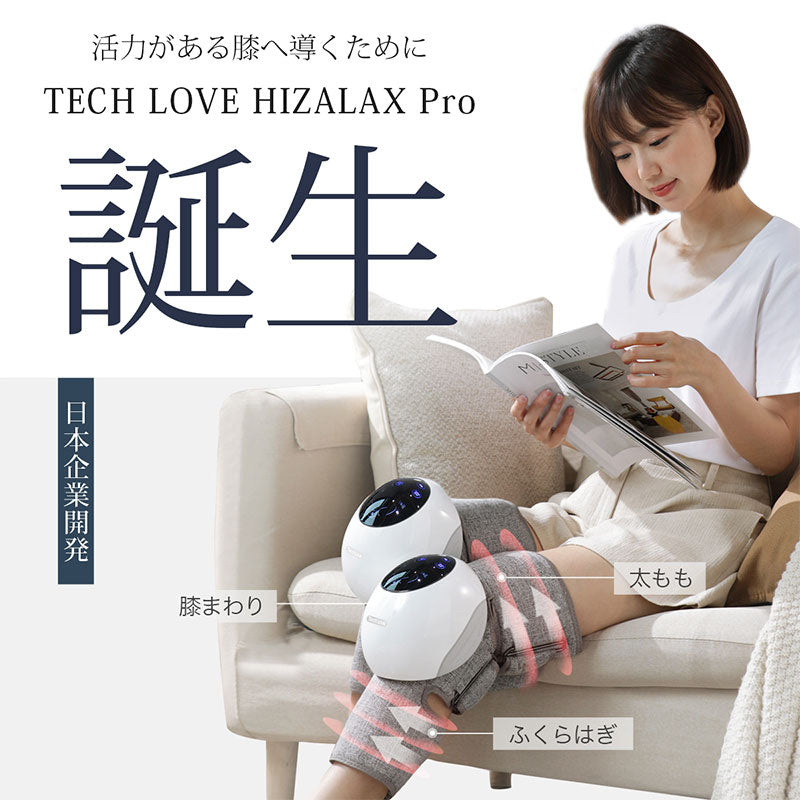 ベストスポーツ Tech Love（テックラブ）製品。Tech Love HIZALAX Pro TL125A