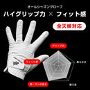 ベストスポーツ HUSCHEN（フシェン）製品。HUSCHEN フッセン ユニセックス ゴルフ グローブ HASG23 23SS 春夏 滑りにくいステッチ フィット感 全天候対応 フェイクレザー ホワイト